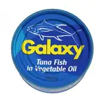 کنسرو تن ماهی در روغن گیاهی 180 گرمی گالکسی thumb 1