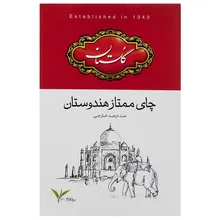 چای سیاه ممتاز 500 گرمی گلستان gallery1