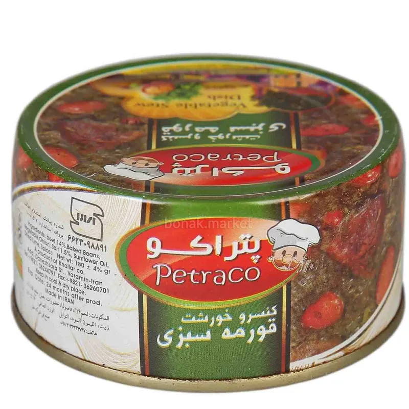 کنسرو خورشت قورمه سبزی 180 گرمی پتراکو gallery0