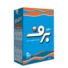 پودر رختشویی دستی 500 گرمی سوپر برف gallery0
