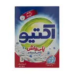 پودر ماشین لباسشویی پلی واش 500 گرمی اکتیو thumb 1