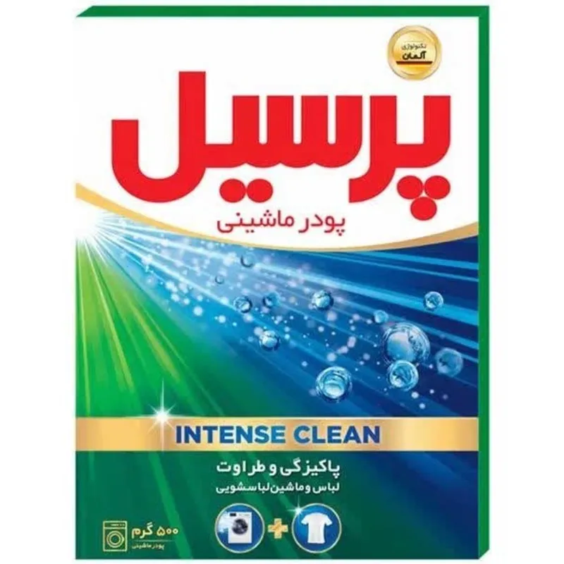 پودر ماشین لباسشویی 500 گرمی پرسیل gallery0