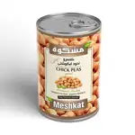 کنسرو نخود طلایی 400 گرمی مشکوه thumb 1
