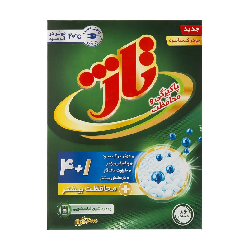 پودر لباسشویی 1+4 محافظت بیشتر 600 گرمی تاژ gallery0