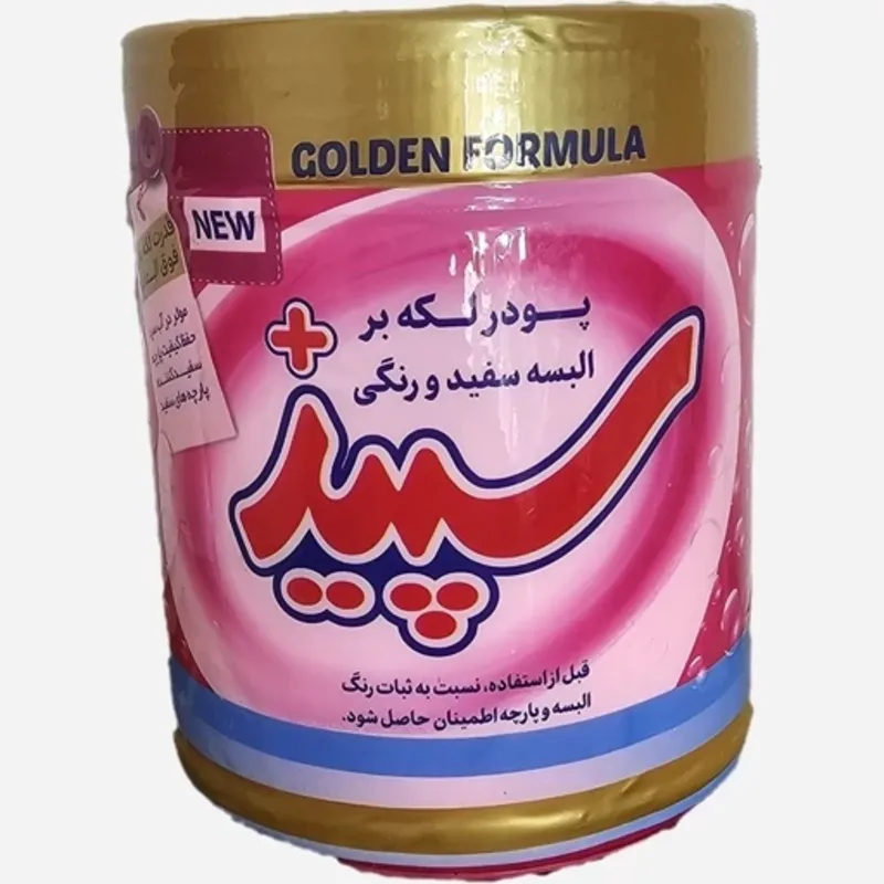 پودر لکه بر البسه سفید و رنگی 500 گرمی سپید پلاس gallery0